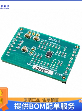AMC-ADA4807-2ARMZ【AMPLIFIER MEZZANINE CARD】扩展板、子卡