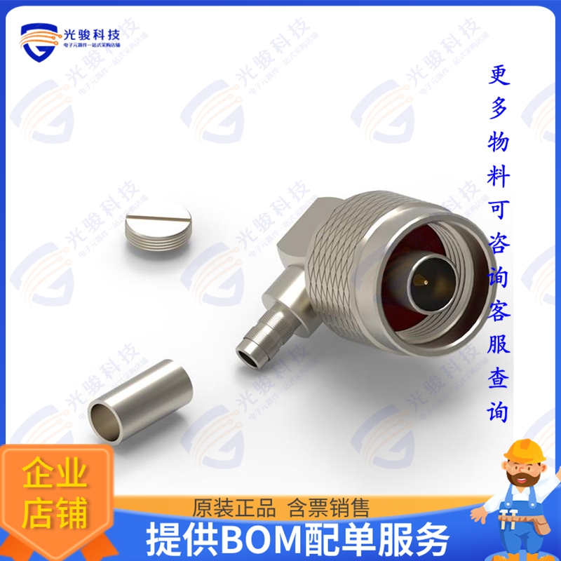 60436022211521 连接器WR-NTYPE_CABLE CONNECTOR_RIGHT A