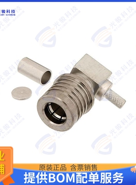 PE44505 连接器QMA Male Right Angle Connector C