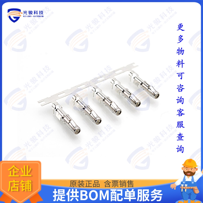 SS12A1T-10连接器 CONN SOCKET 10AWG TIN CRIMP