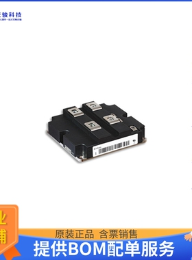 FF1200R17KE3NOSA1【IGBT MODULE VCES 1700V 1200A】晶体管