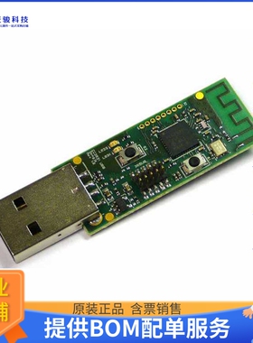 CC2531EMK【KIT EVAL MODULE FOR CC2531】射频评估板开发套件