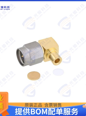 PE44692 连接器SMA Male Right Angle Connector S
