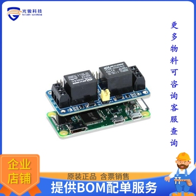 SKU14088【ZERO RELAY- 2 CHANNEL 5V RELAY B】扩展板、子卡