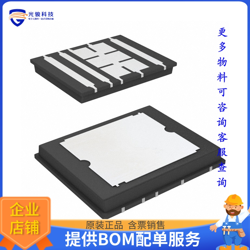 SIE808DF-T1-E3【MOSFET N-CH 20V 60A 10POLARPAK】晶体管