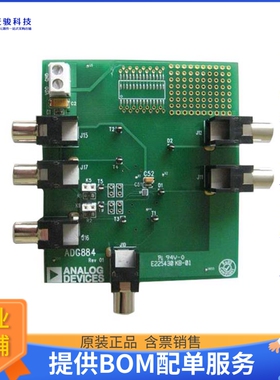EVAL-ADG884EBZ【BOARD EVAL FOR ADG884】评估和演示板套件