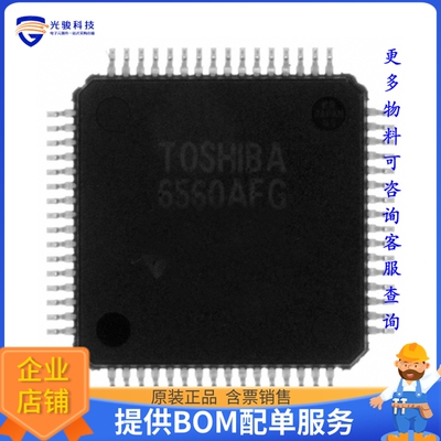 TB6560AFG,8电源芯片《IC MOTOR DRIVER PAR 64HQFP》