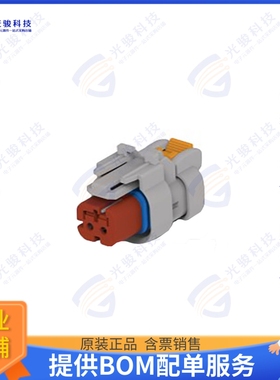 2320920-1 连接器CONN PLUG HSG 2POS 4.50MM