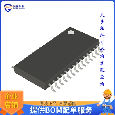 TMC2225-SA-T电源芯片《IC MTR DRV 4.75-36V HTSSOP28》