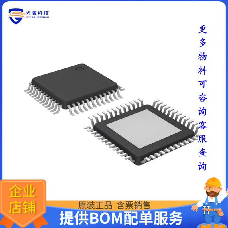 A4918KJPTR-5-T电源芯片《IC MTR DRV MULTPHS 4.5-50V 48QFP》