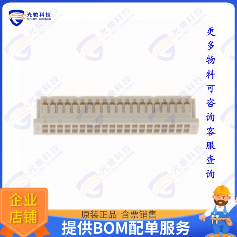 DF20A-40DS-1C 连接器CONN RCPT HSG 40POS 1.00MM