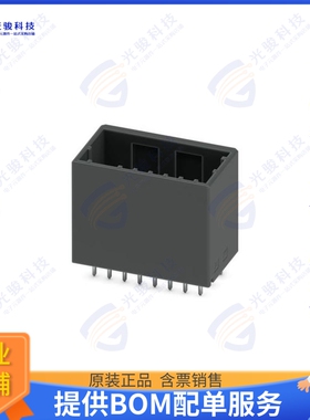 1378332 连接器CONN HEADER VERT 16POS 2.50MM