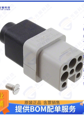 2-1103101-3连接器 INSERT FEMALE 7POS+1GND CRIMP