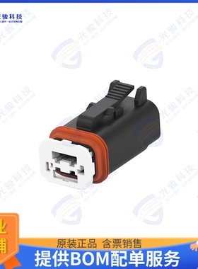 1-2356607-3 连接器3POS,MCON 1.2,REC HSG ASSY,SLD,C