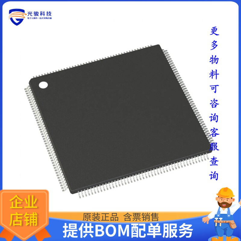 PIC32MZ1024ECM144-I/PL微控器《IC MCU 32BIT 1MB FLASH 144LQFP