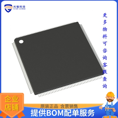 ATSAMV71Q19B-AABT微控器《IC MCU 32BIT 512KB FLASH 144LQFP》