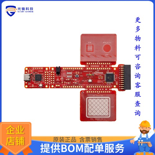 CY8CPROTO-041TP[PSOC 4100T PLUS PROTOTYPING KIT]评估板