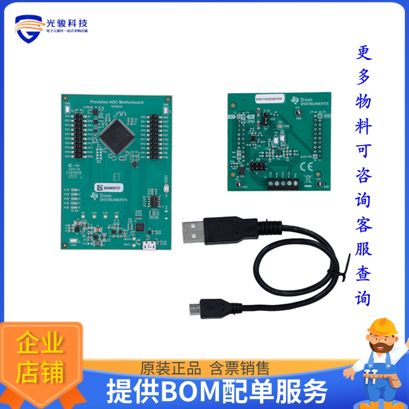 ADS1115V2EVM-PDK【ADS1115 16-BIT, 860-SPS, 4-CHANN】模数转