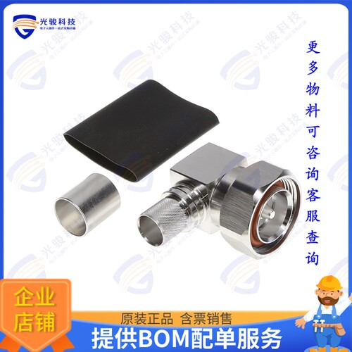 EZ-600-716M-RA-X 连接器7/16 DIN MALE CRIMP RIGHT ANGLE;