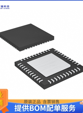 MAX3980UTH+《接口芯片IC INTERFACE SPECIALIZED 44TQFN》