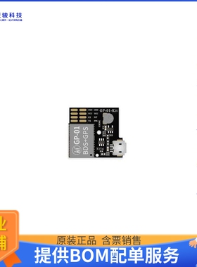 GP-02-KIT【DEVELOPMENT BOARD FOR GP-02】射频评估板开发套件