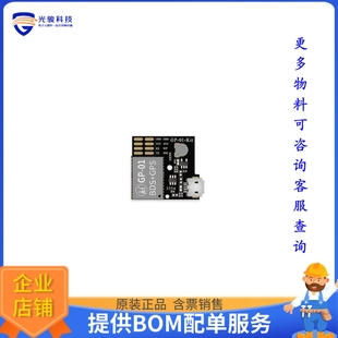 GP-02-KIT【DEVELOPMENT BOARD FOR GP-02】射频评估板开发套件