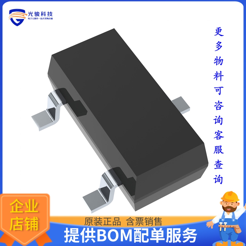 2N7002L晶体管MOSFET N-CH 60V 115MA SOT23-3