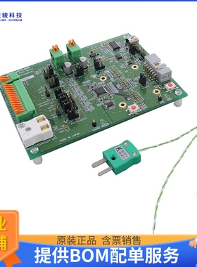 RTK0ESXB10C00001BJ【RX23E-A RSSK DEVELOPMENT KIT】嵌入式MCU