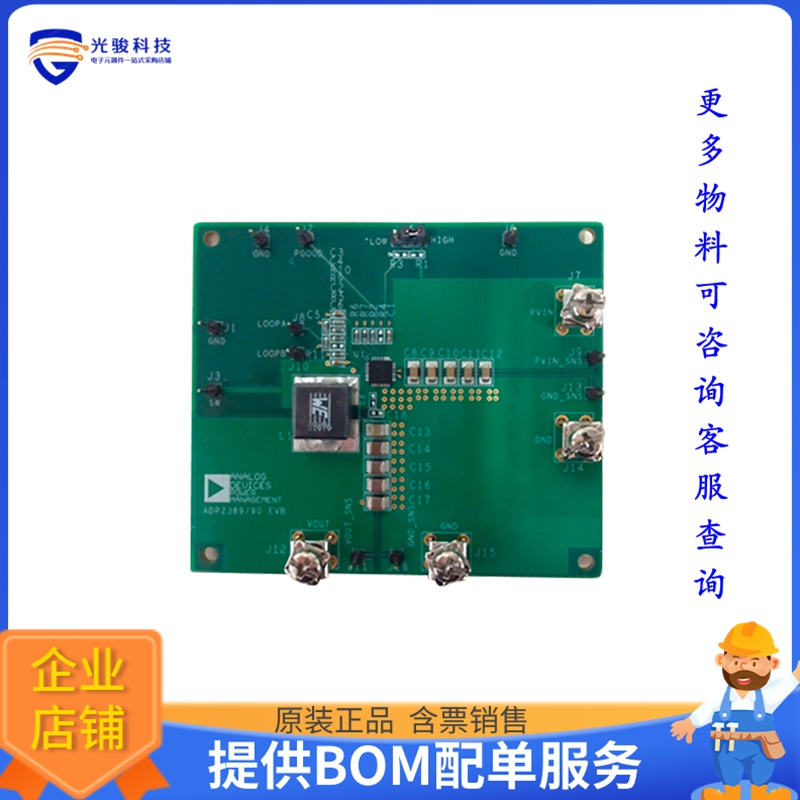 ADP2390-EVALZ【BRD,18V,12A HI EFF STEPDOWN REG】DC/DC、AC/DC