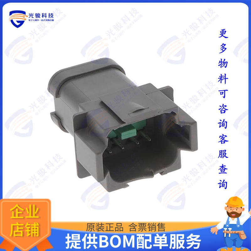 DT04-08PA-P021 连接器REC, 8P, GRY, BUSBAR 1X8, NICKEL