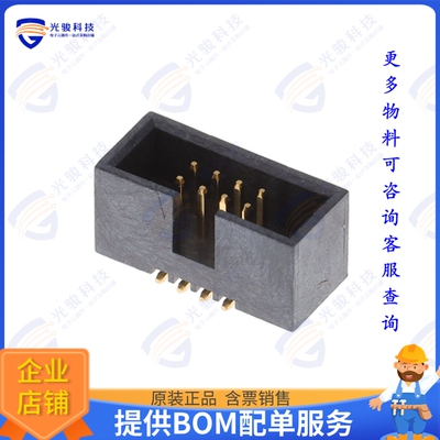 20021521-00008Q8LF 连接器CONN HEADER SMD