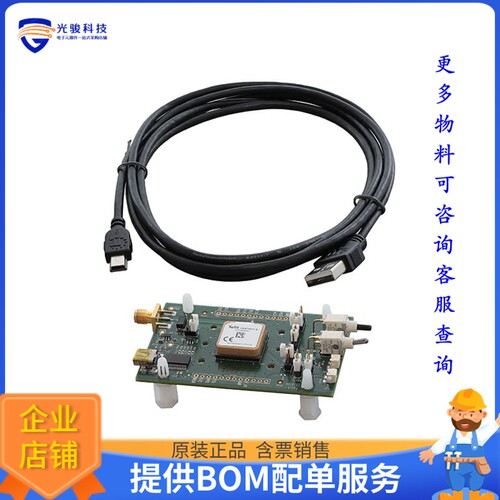 3990150696[SE878K3-A GNSS EVK BOARD]评估板