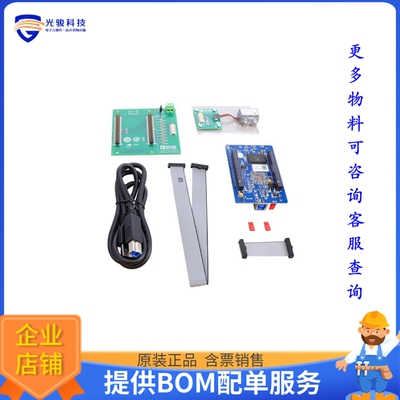 EVAL-ADCM【ADCMXL3021 EVAL SYSTEM】传感器评估板