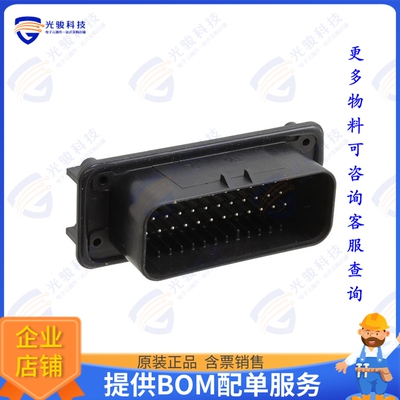 776163-1 连接器CONN HEADER R/A 35POS 4MM