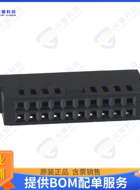 487223-5连接器 CONN FFC RCPT HSG 20POS 2.54MM