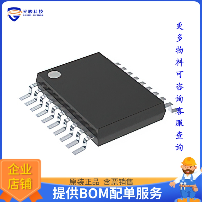 SN74AHCT245PWRG3逻辑芯片《IC TXRX NON-INVERT 5.5V 20TSSOP》