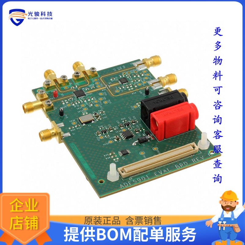 EV-ADF5901SD2Z【EVAL BOARD ADF5901 DOWNCONVERTER】评估和演
