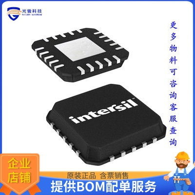 ISL91107IRTNZ电源芯片《IC REG BUCK-BOOST 3.3V 2A 20TQFN》