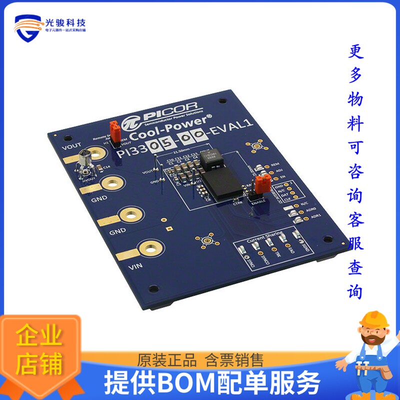 PI3305-00-EVAL1【PICOR EVAL BD PI3305-00】DC/DC、AC/DC、SMPS