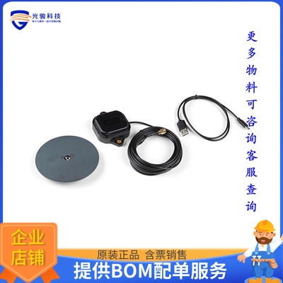 KIT-18293【SPARKFUN GNSS-RTK ACCESSORY KIT】开发板、编程器