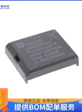 DS9034I-PCX+《存储器芯片IC SRAM NV TIMEKEEPING POWERCAP》