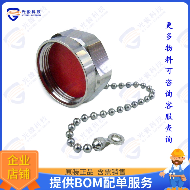 SC2080C 连接器MALE 7/16 DIN CONN CAP