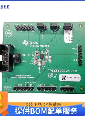 TPS65632EVM-712【EVALUATION MODULE】DC/DC、AC/DC、SMPS评估板