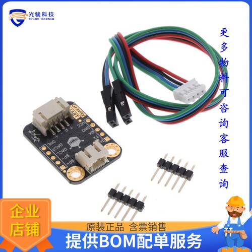 DFR0534[GRAVITY: UART MP3 VOICE MODULE]评估板