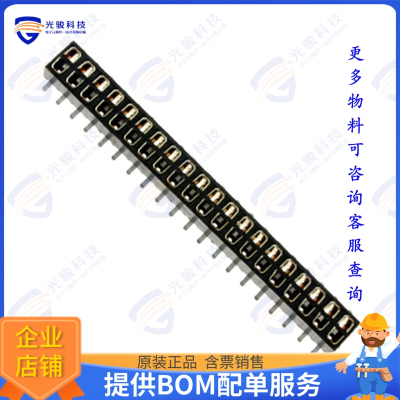 153240-2020-RB 连接器CONN RCPT 40POS 0.079 GOLD SMD