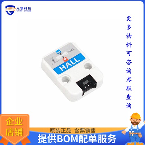 U084[HALL EFFECT UNIT (A3144E)]评估板