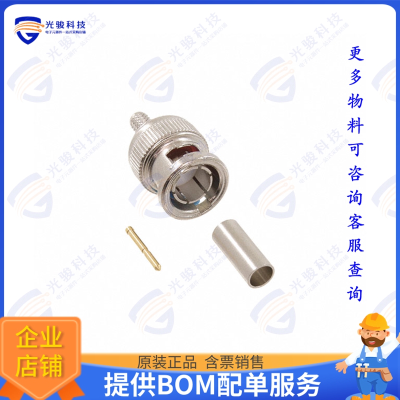 UHDBNC55 连接器UHD BNC FOR 1855A CABLE