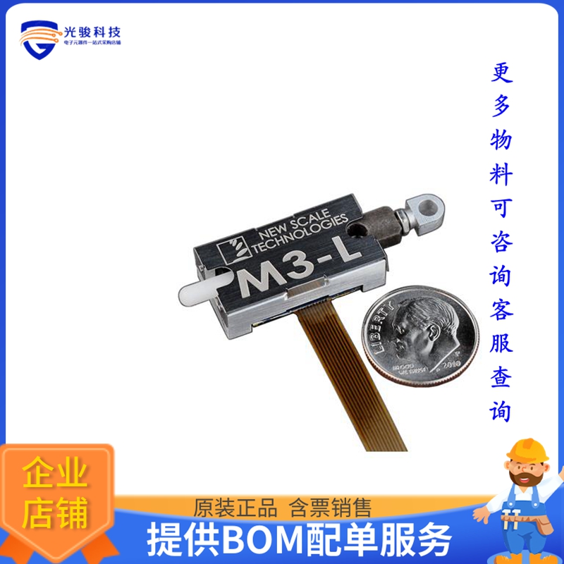 DK-M3-L-1.8-TRK-6.0-S【DK-M3-L-1.8-TRK-6.0-S, LINEAR AC】评