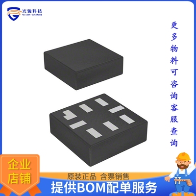 FXMAR2102UMX逻辑芯片《IC TRANSLTR BIDIRECTIONAL 8UMLP》