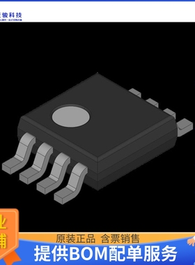 DS3801《接口芯片MAINS INTERFACE RELAY MODULE》